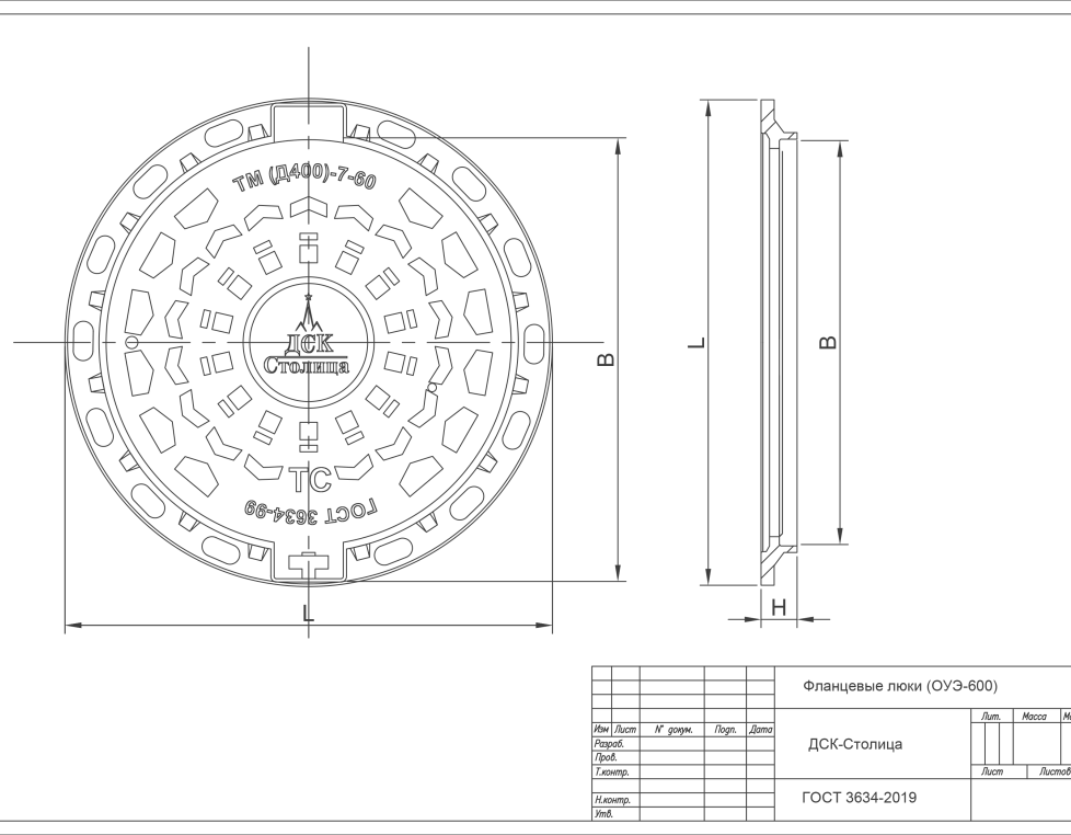 Люк ТМ (Д400)-7-60 (ОУЭ-600)  Сеть ТС